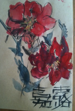 Flower